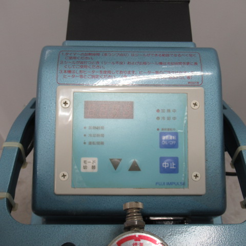 富士インパルス　FA-300-10W　電動シーラー（6）