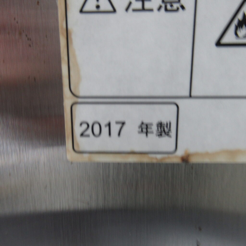 シャープ　RE-7500P　2017年　電子レンジ（8）