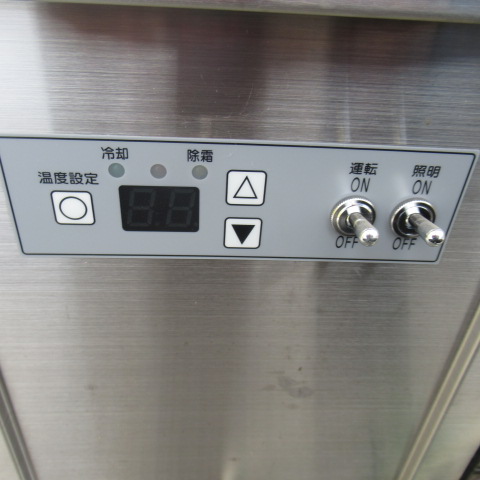 オオホ　OHGF-TA-1500B　2021年　冷蔵ショーケース　低温タイプ（5）