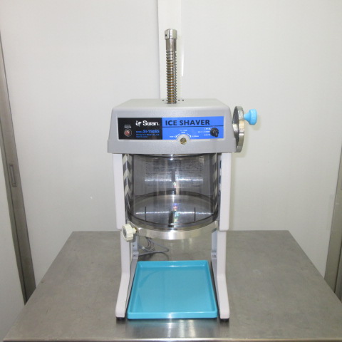 スワン　SI-150SS　氷スライサー