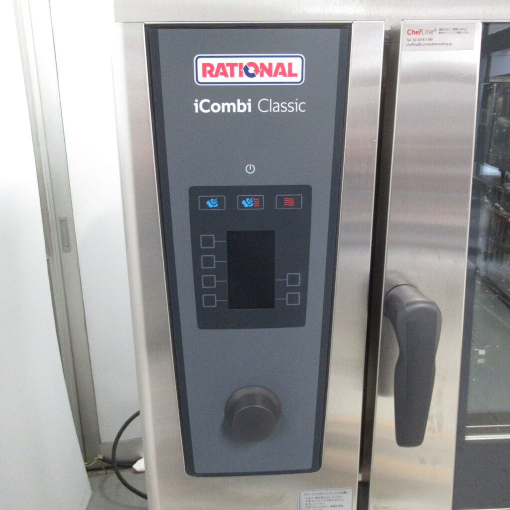 ラショナル　LM200BE.XXXXX　スチームコンベンション（6）
