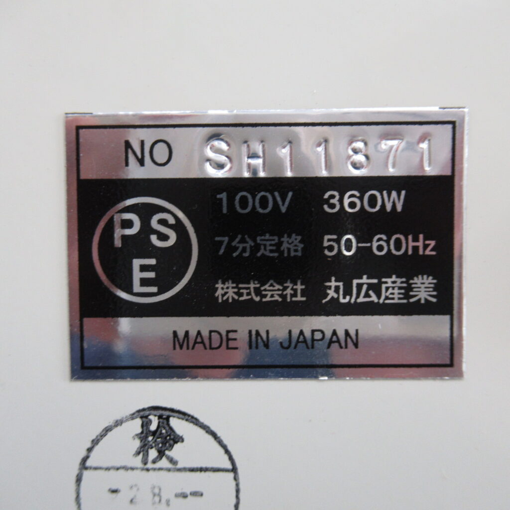 カリタ　ハイカットミル　タテ型（6）