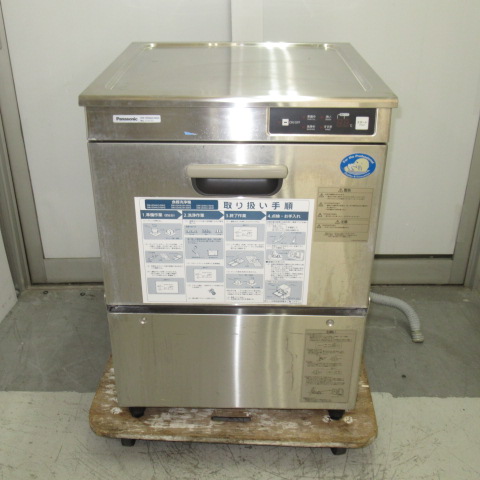 パナソニック　DW-UD44U3-50HZ　2023年　食洗機