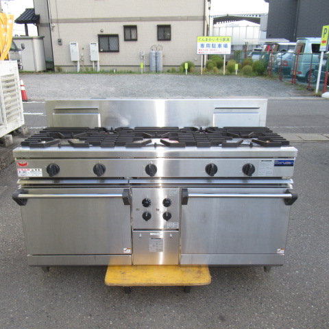 マルゼン　RGR-1565D　2020年　ガスレンジ　プロパン