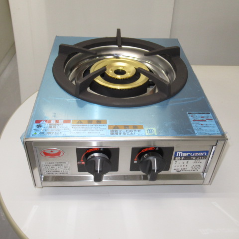 マルゼン　M-211C　ガステーブルコンロ　<親子>　プロパン　未使用品