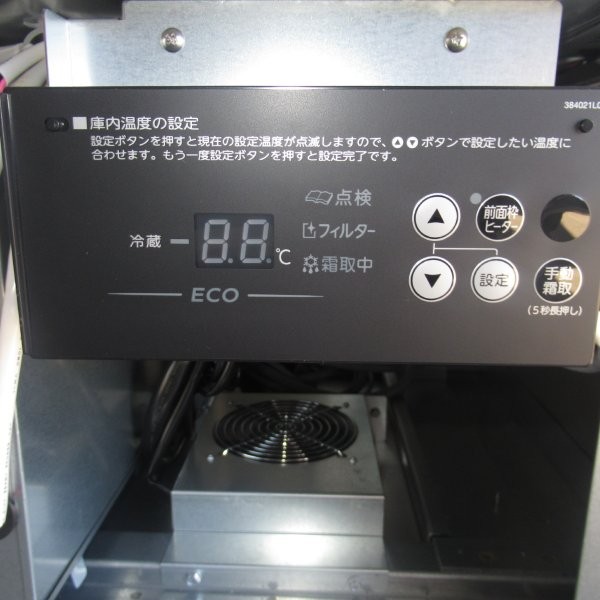 ホシザキ　USR-120AT3-2　2024年　リーチイン（5）