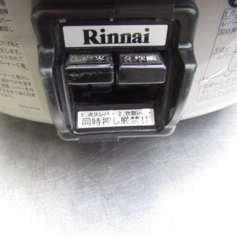 リンナイ　RR-30S2　2014年　炊飯器　都市ガス（7）