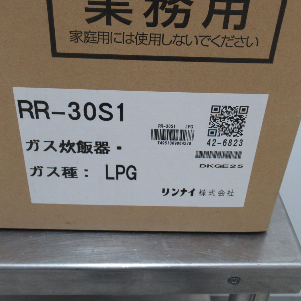 リンナイ　RR-30S1　炊飯器　プロパン　未使用品（7）