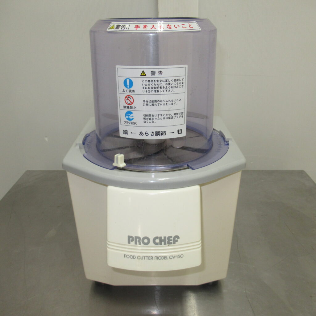 チューブ　CV-150B　バーチカルフードカッター