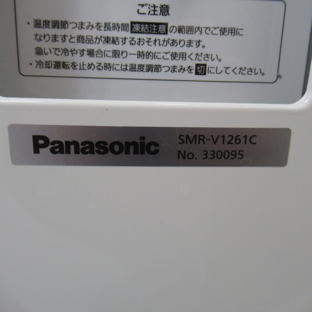パナソニック　SMR-V1261C　2023年　冷蔵ショーケース（7）