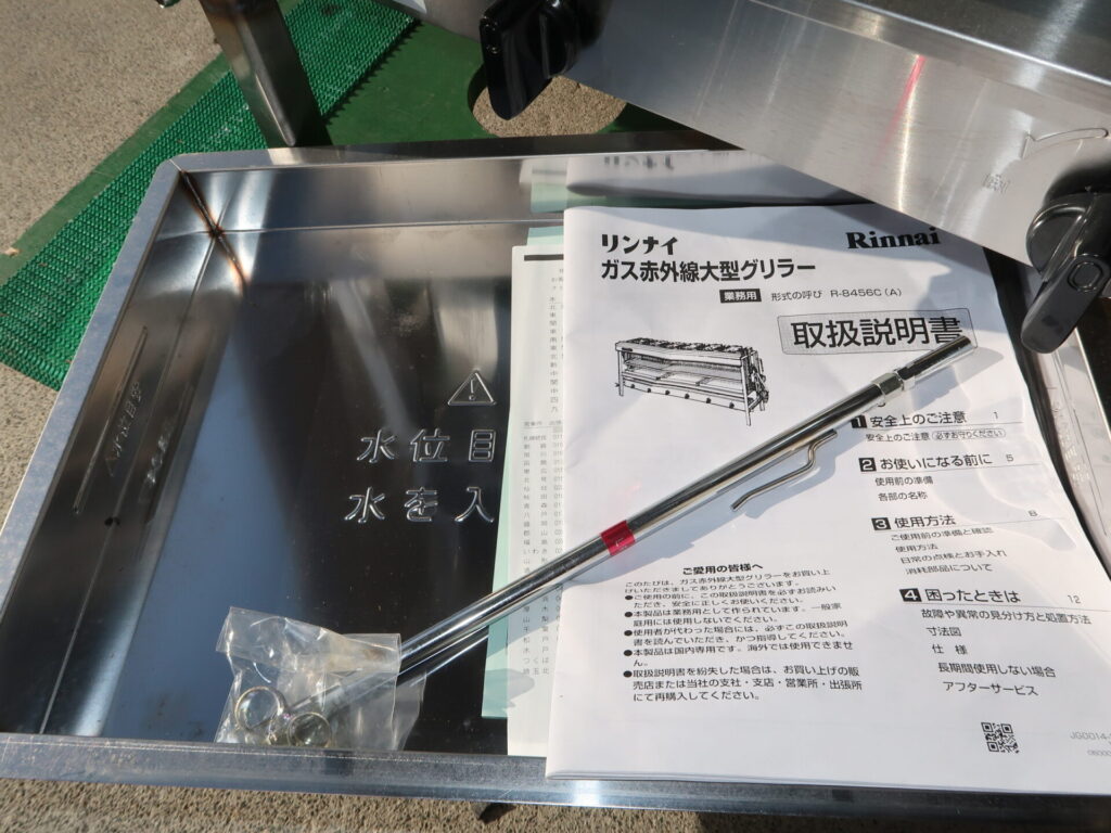 リンナイ　R-8456C　2021年　上火式グリラー　プロパン　未使用品（8）