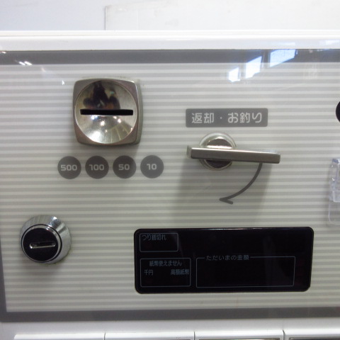 フジタカ　FK-CXB　券売機（4）