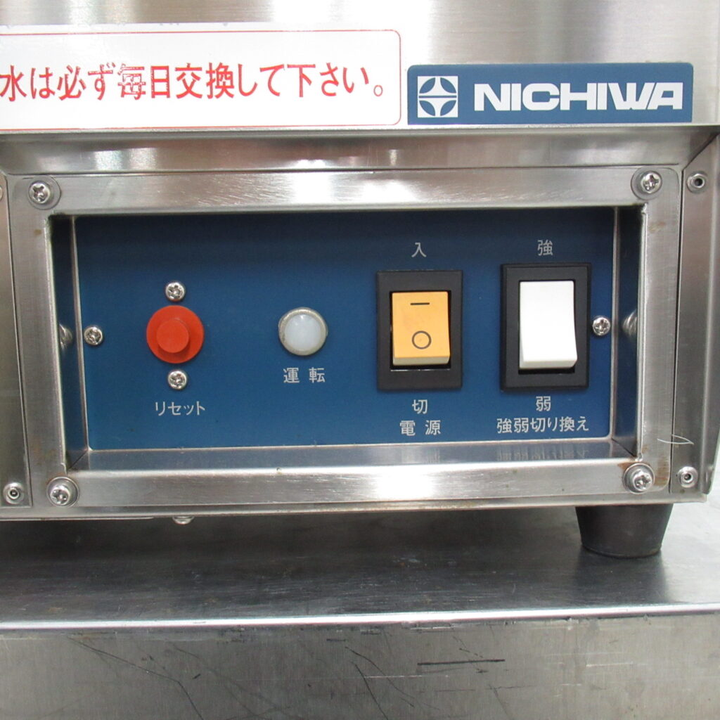 ニチワ　NES-351　2019年　卓上蒸し器（4）