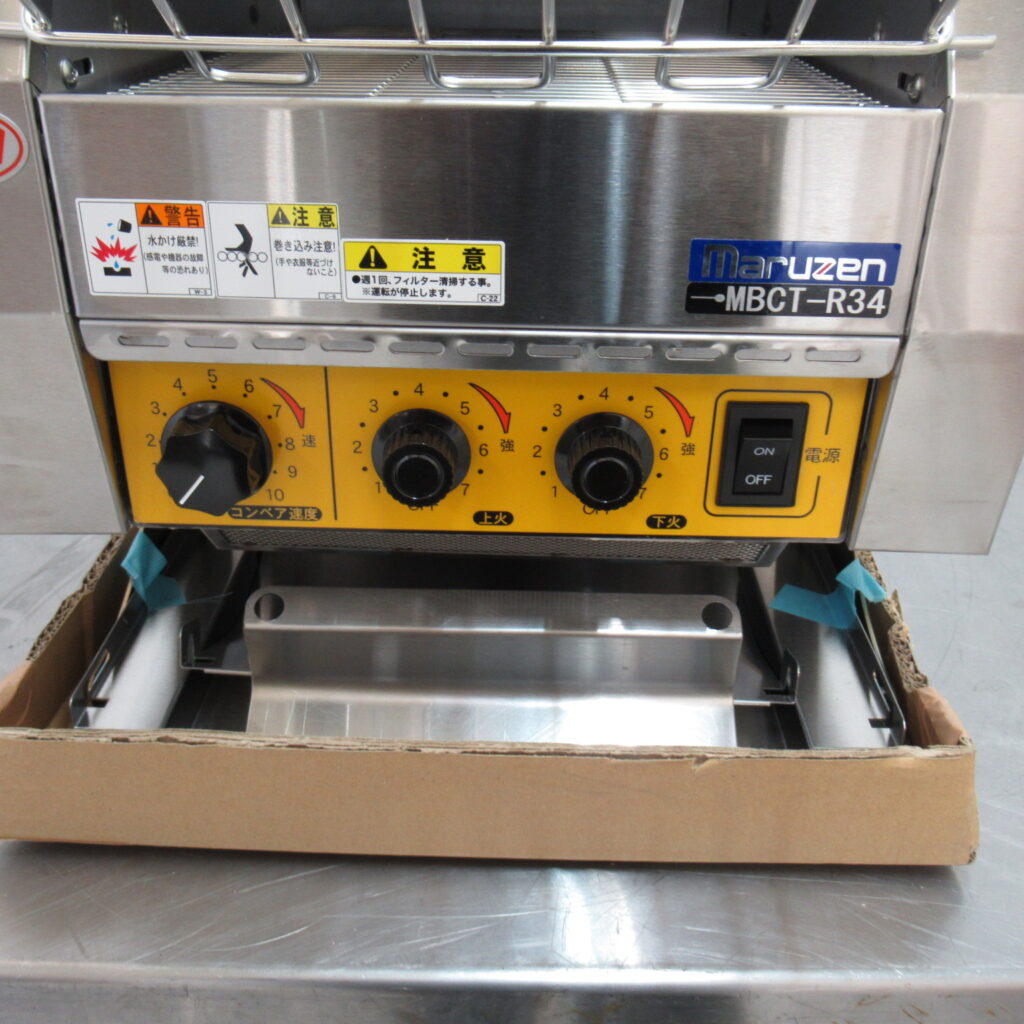 マルゼン　MBCT-R34　2025年　コンベアトースター　未使用品（6）