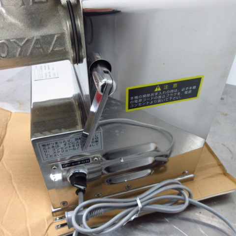 ロイヤル　VR-250DX　ミンチ　未使用品（7）