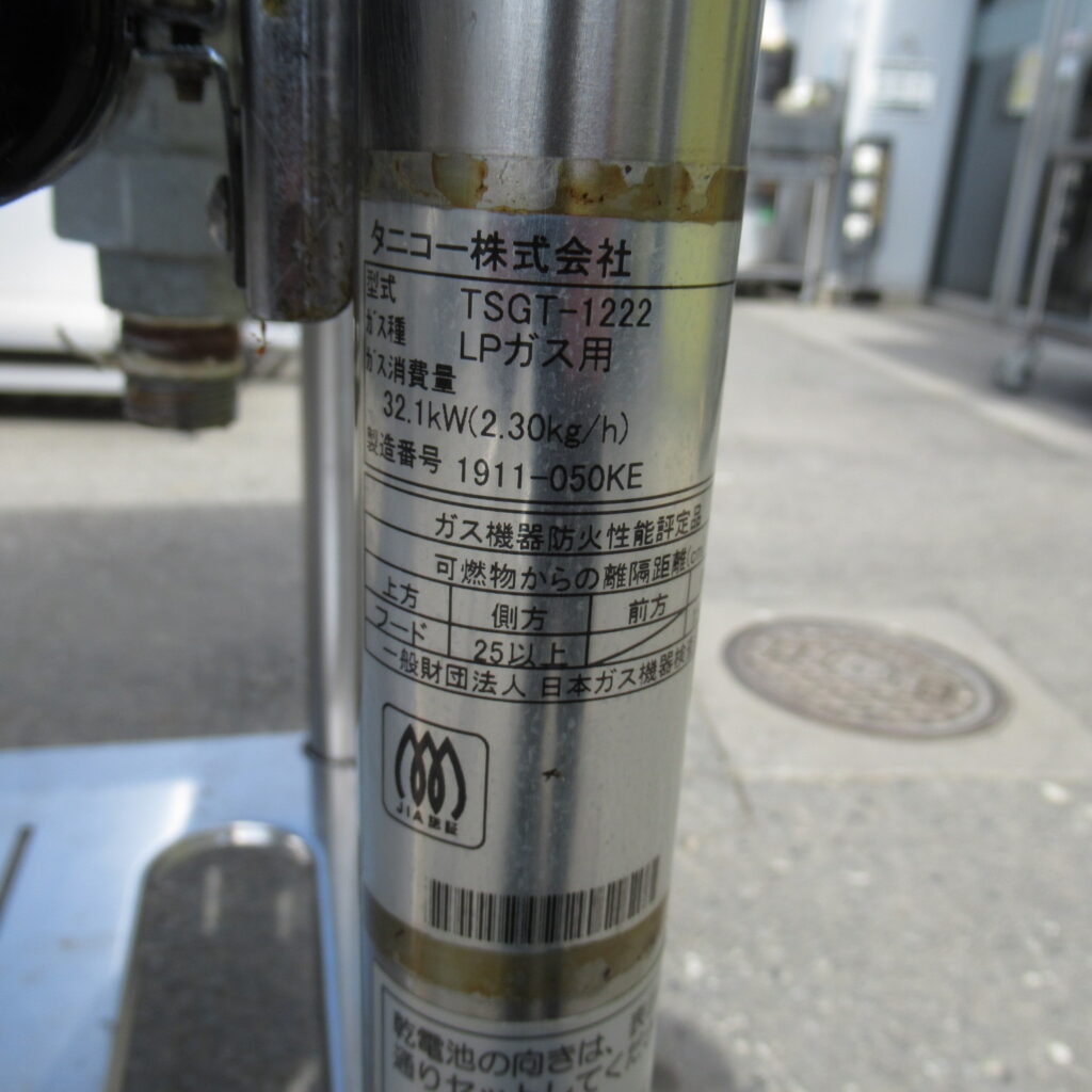 タニコー　TSGT-1222　ガステーブル　プロパン（6）