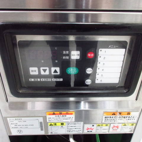 タニコー　TEFL-35　電気フライヤー　2019年（7）