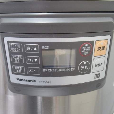 パナソニック　SR-PGC54　業務用IHジャー炊飯器　2022年（4）
