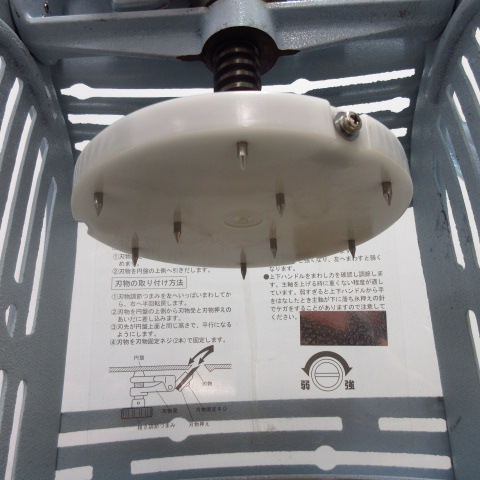 CHUBU　HA-110S　氷削機（6）