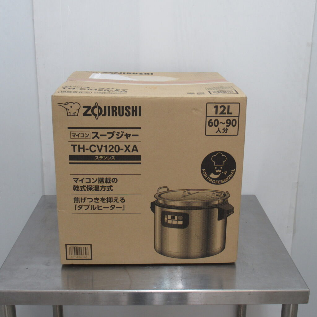 象印　TH-CV120-XA　スープジャー　未使用品