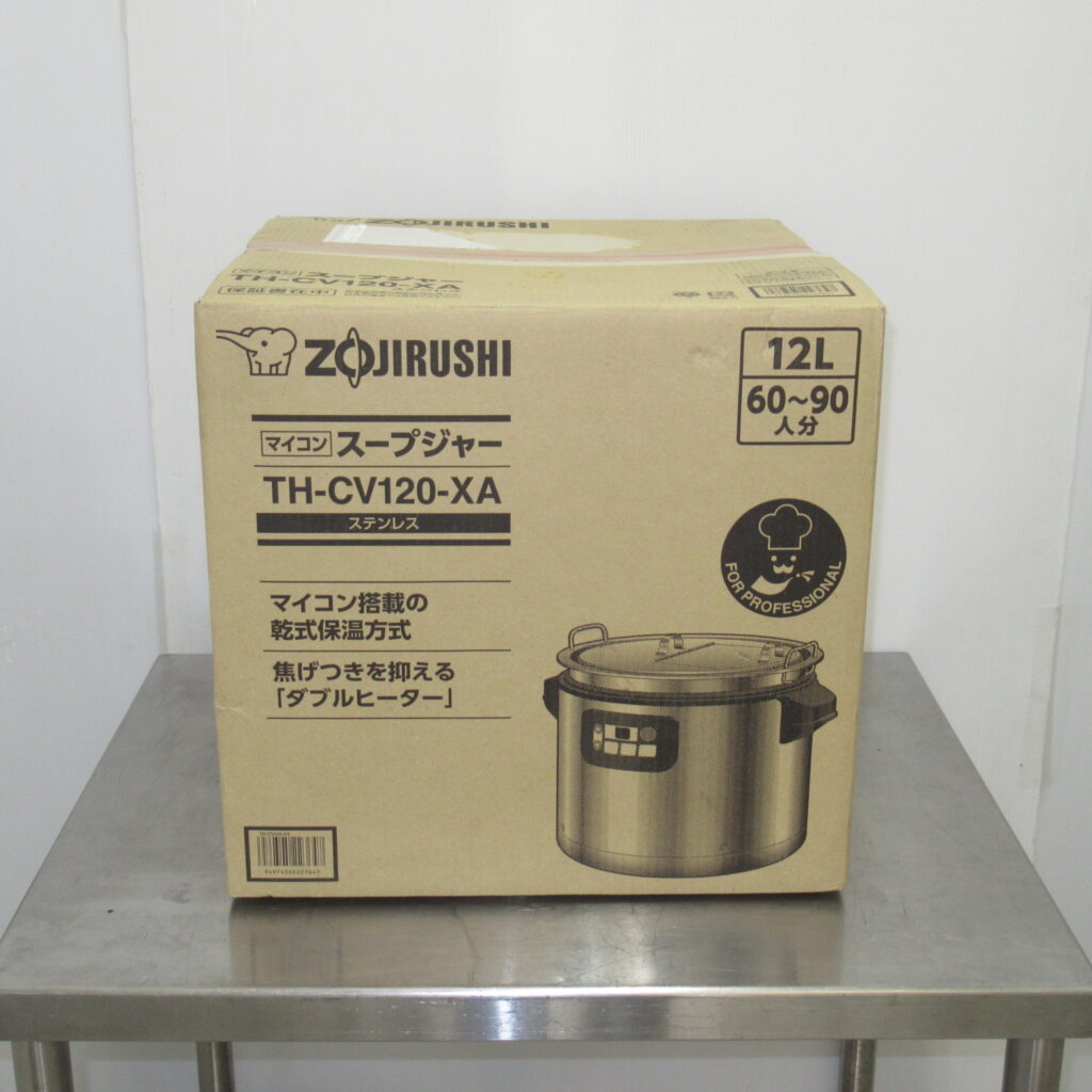 象印　TH-CV120-XA　スープジャー　未使用品（2）
