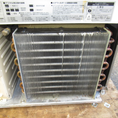 ホシザキ　IM-35M-1（5）