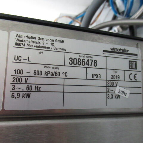 ウィンターハルター　UC-L（8）