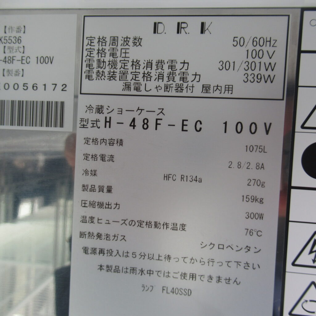 フラワーショーケース（8）