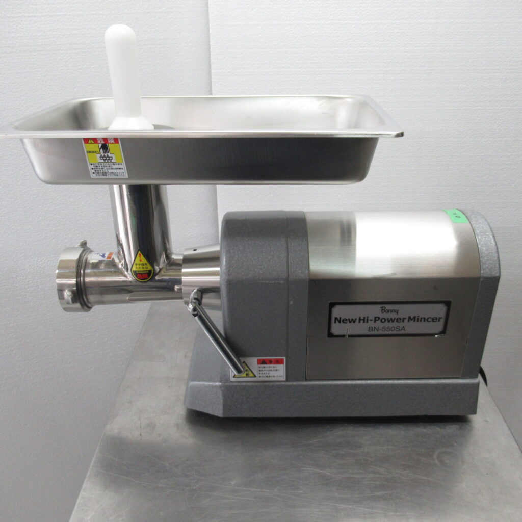 ボニー　BN-550SA　ハイパワーミンサー　ほぼ未使用品