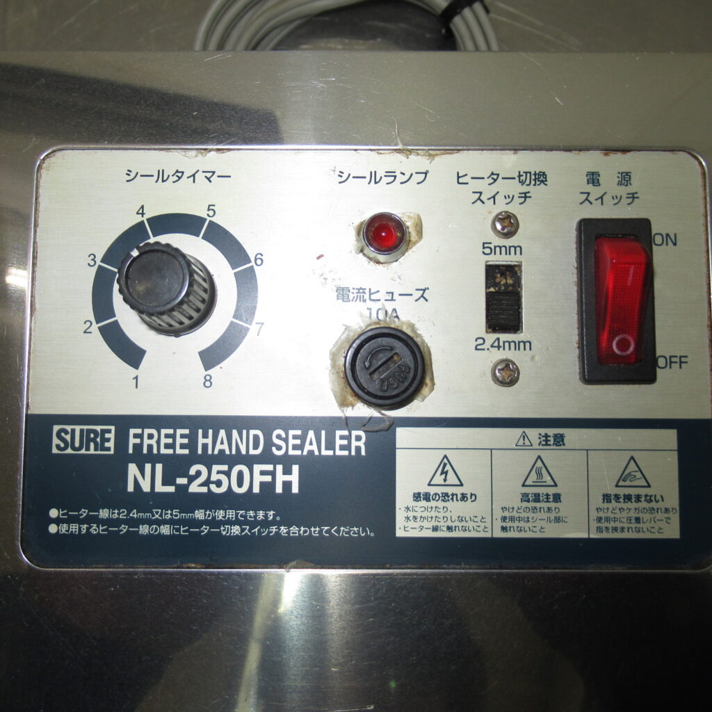ISHIZAKI　NL-250FH　フリーハンドシーラー（6）
