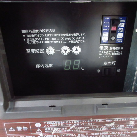 ホシザキ　RSC-90D-B　2018年（5）