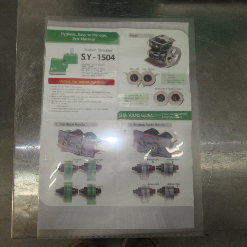 S.Y-1504　自髪ねぎカットマシーン（8）