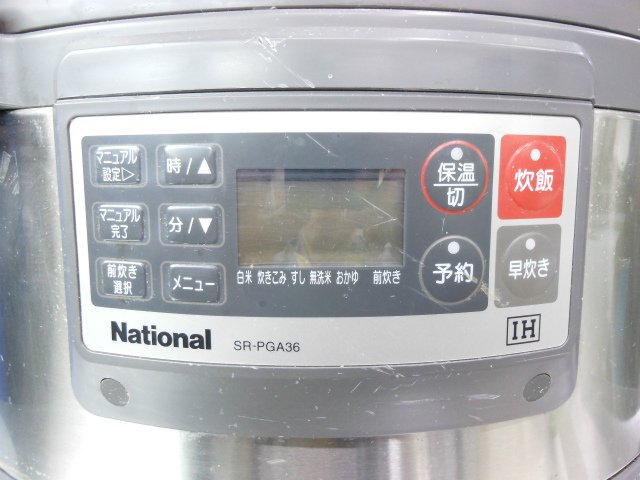 ナショナル SR-PGA36 2008年 ＩＨジャー炊飯器 - 株式会社群馬改装家具