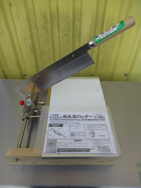 A-185 ウエダ製作所 めん切カッター16型 900×160×410mm
